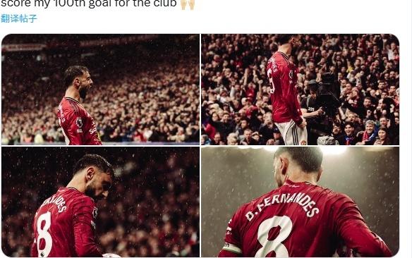 B费赛后社媒:很高兴英超200场,并为曼联攻入100球