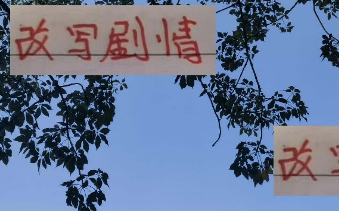 申花赢北京国安领先6分都感觉大结局但海港逆天改命改写剧情