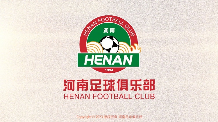 河南队高层：对河南球迷文化了解不够深刻，向球迷鞠躬道歉