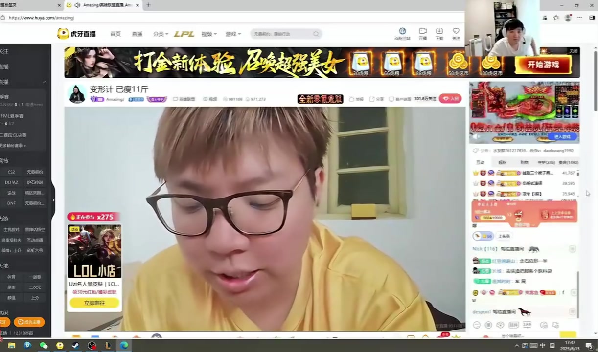 Letme看AJ掏出自传《从AmazingJ到
