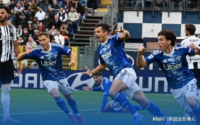 6场不胜!意甲豪门73年首输对手,5大联赛不败球队只剩2支!