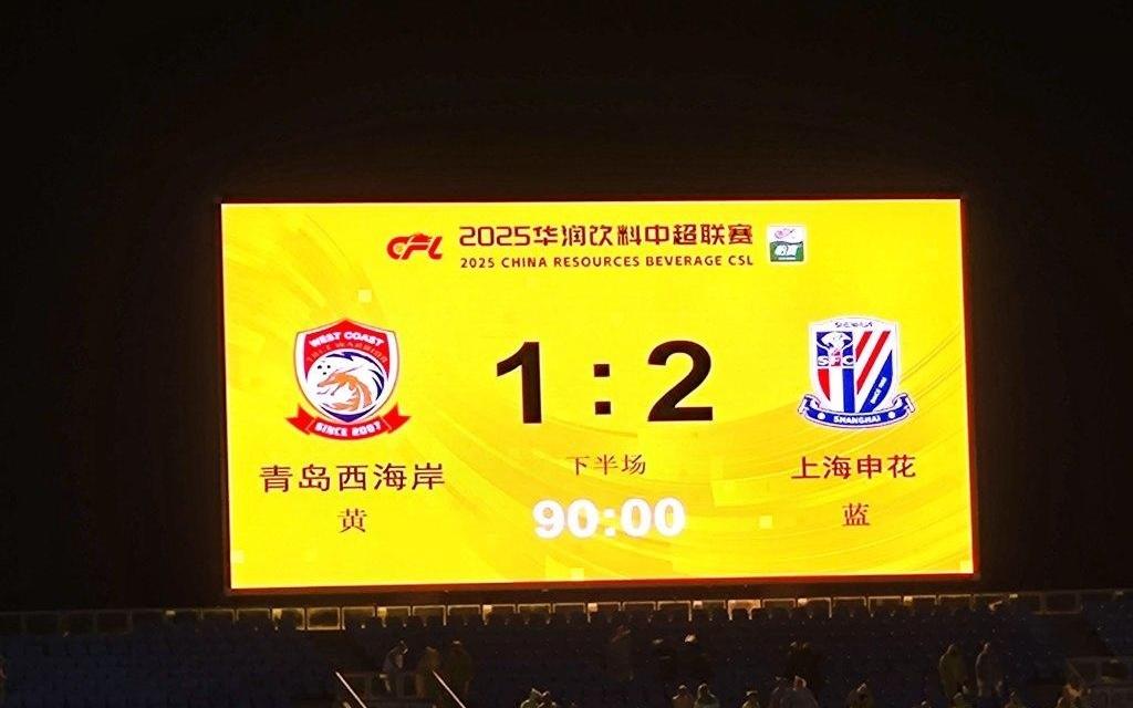 先进一球却被罚下两人，九人西海岸惜败上海申花