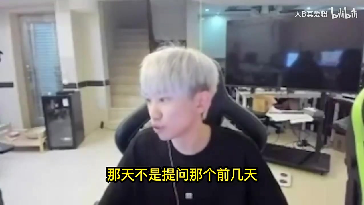 Doinb：Oner唱歌好好听啊，他休赛每天