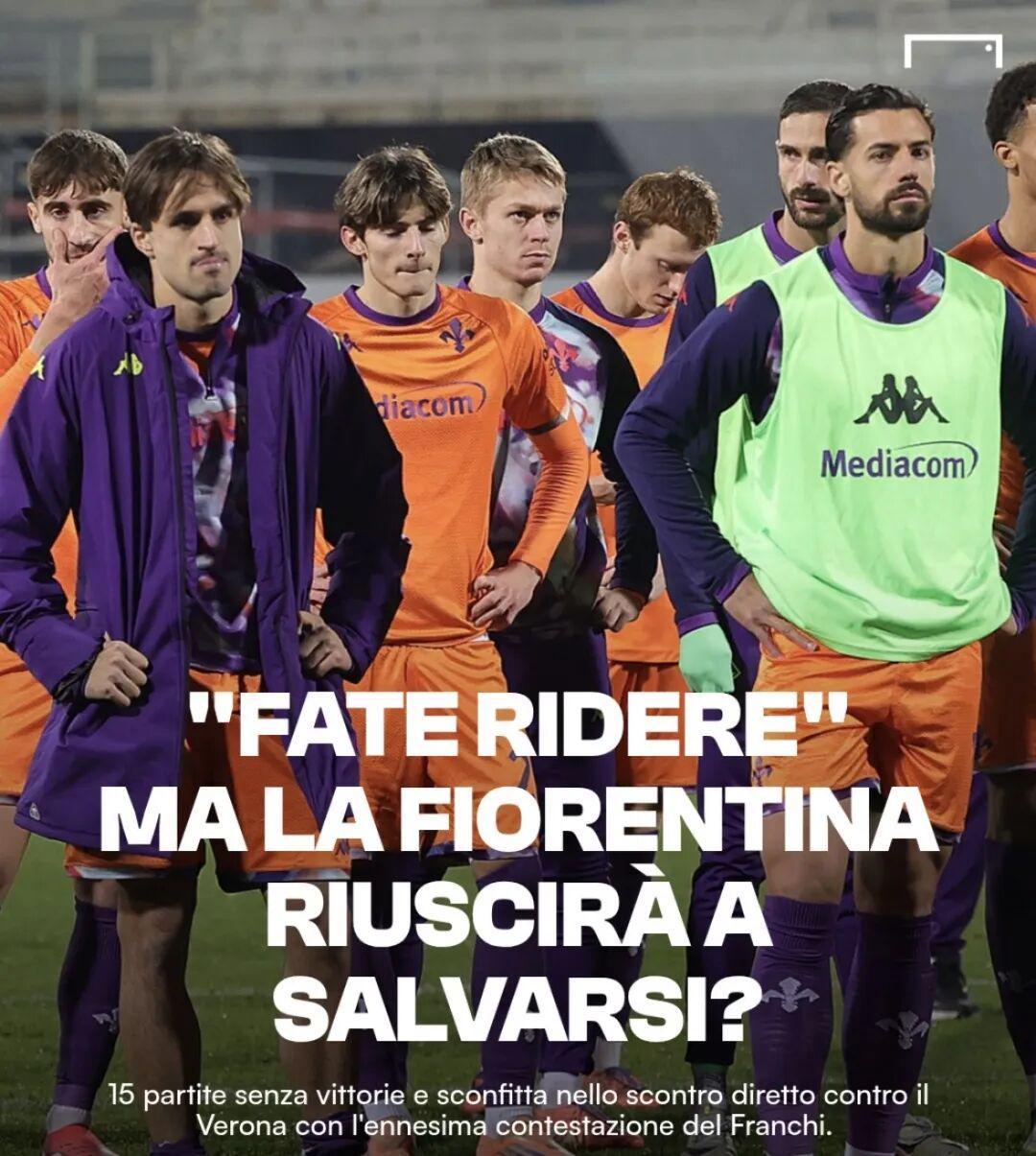 疯了!单场4红牌!豪门15轮不胜+垫底!赛后全队沉默抗议