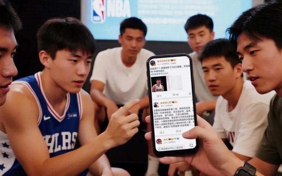 今天的NBA,离我们更近了