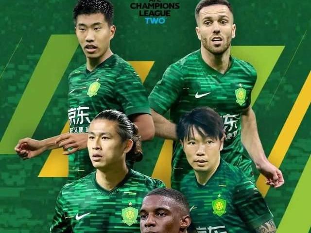 足协杯or中超颜面亚冠北京国安vs河内生死战,输球或提前出局!