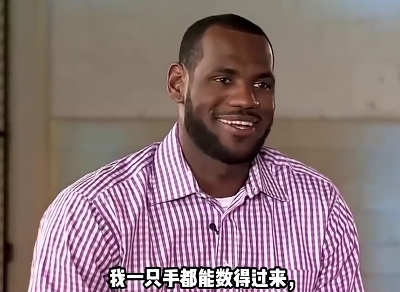 詹姆斯要离开NBA转投CBA辽篮广东2选1纯属扯淡,都被他忽悠了
