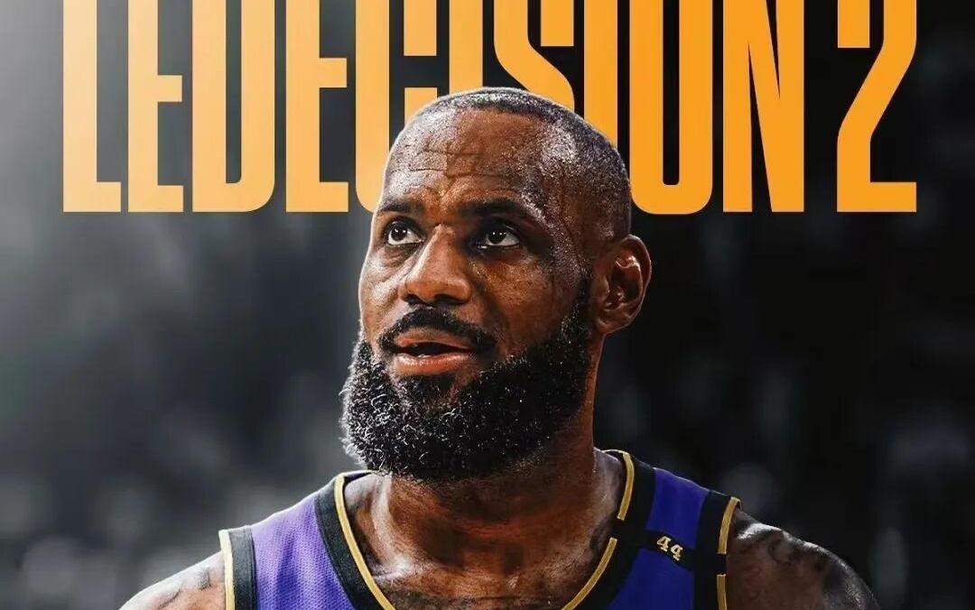 什么情况詹姆斯发决定2!!