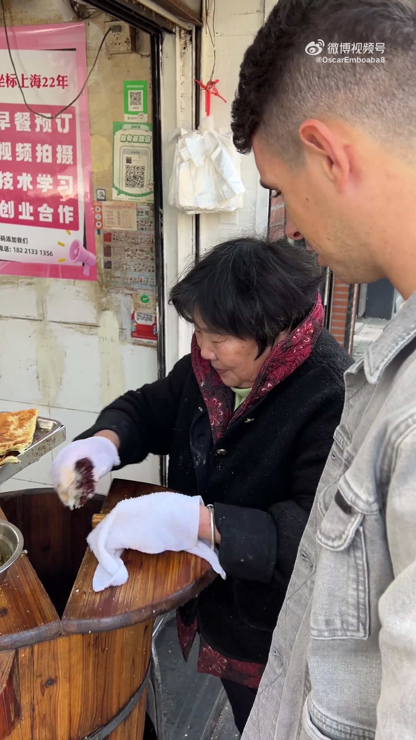 味道咋样奥斯卡体验上海早餐四大金刚之粢饭、油条