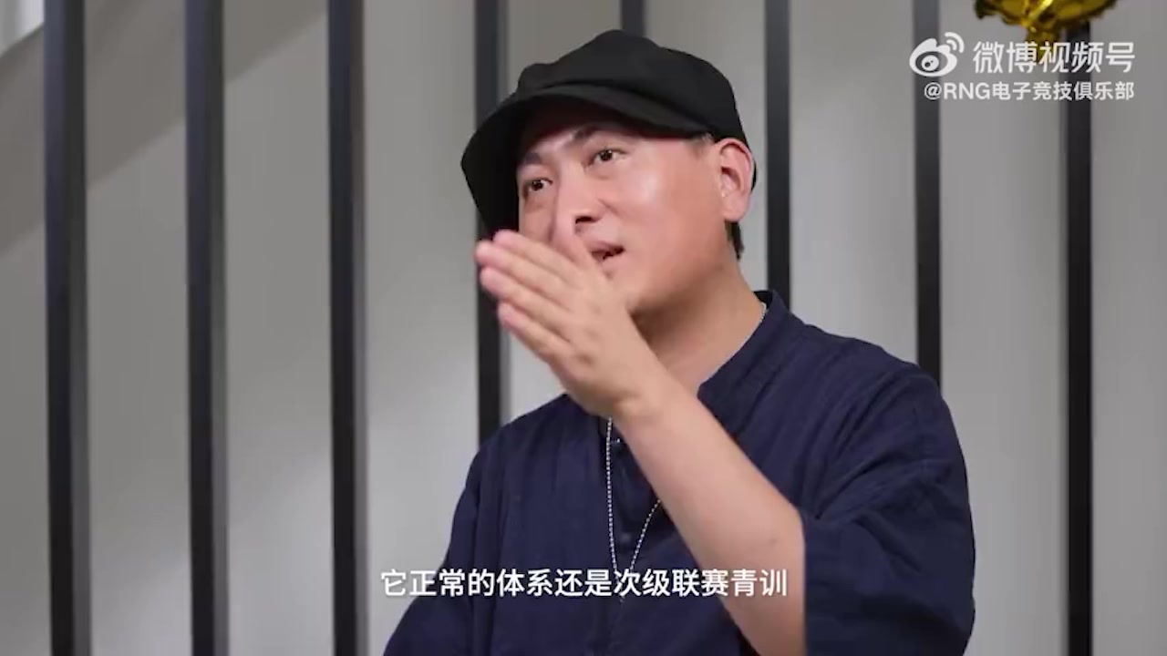 小鹏谈LDL青训：选人会从天赋以及后续跟人磨合的状态层层筛选