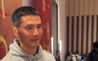 记者：邵佳一将现场观战西海岸vs亚泰