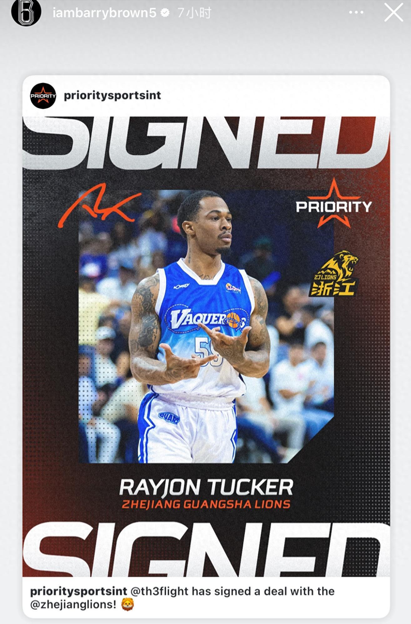 即将抵达广厦!NBA落选秀首次来CBA,布朗都得给他替补