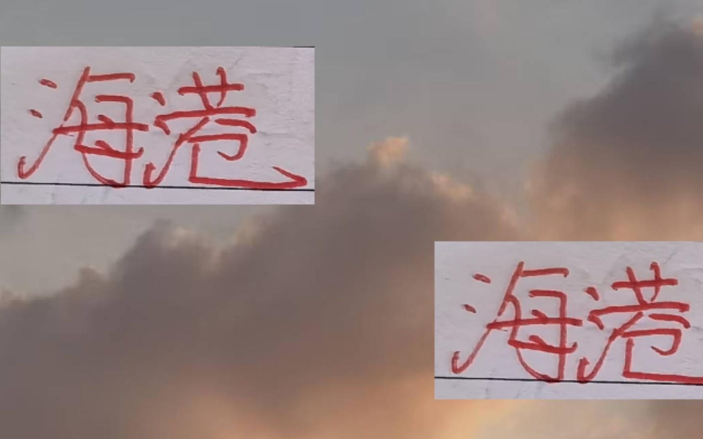 中超还没结束几天海港跟其他球队就有一些主力告别