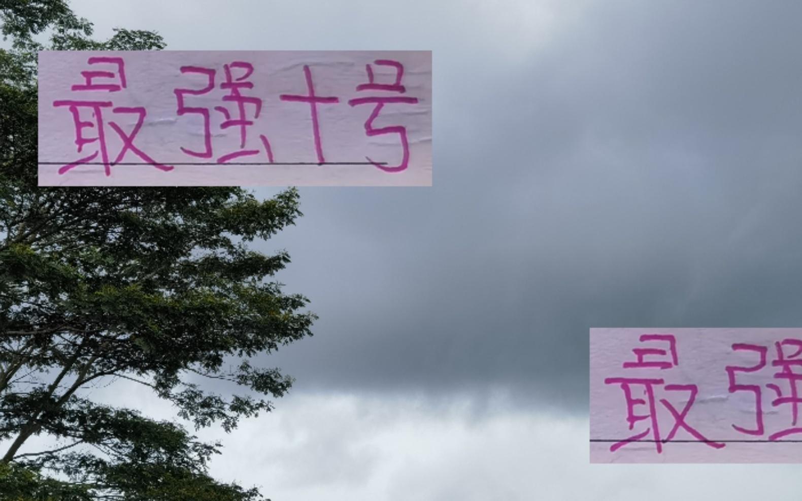 最强10号!中超前3海港跟成都都是巴西外援