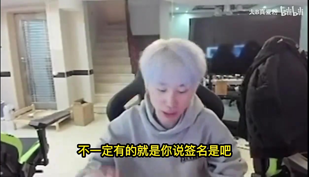 Doinb：第三赛段不一定能签名，涅槃赛程全是背靠背
