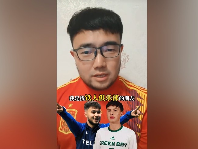 潘伟力：伍小海和方爱东归化卡住了，有点遥遥无期但球员得去踢球