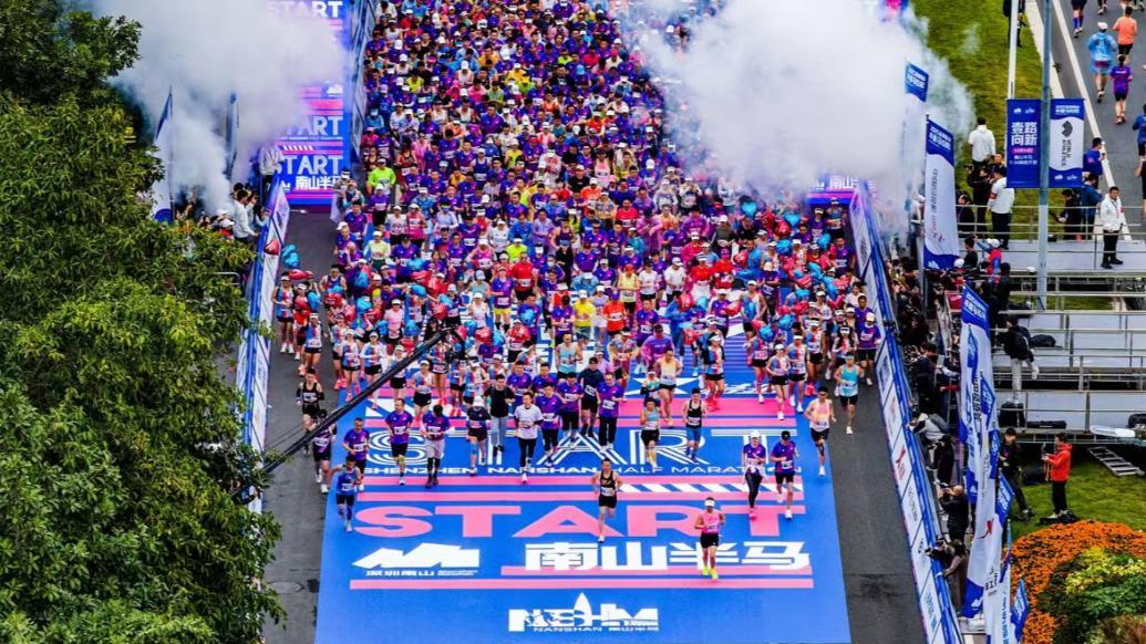 记者手记南山，赋予体育赛事更多内涵