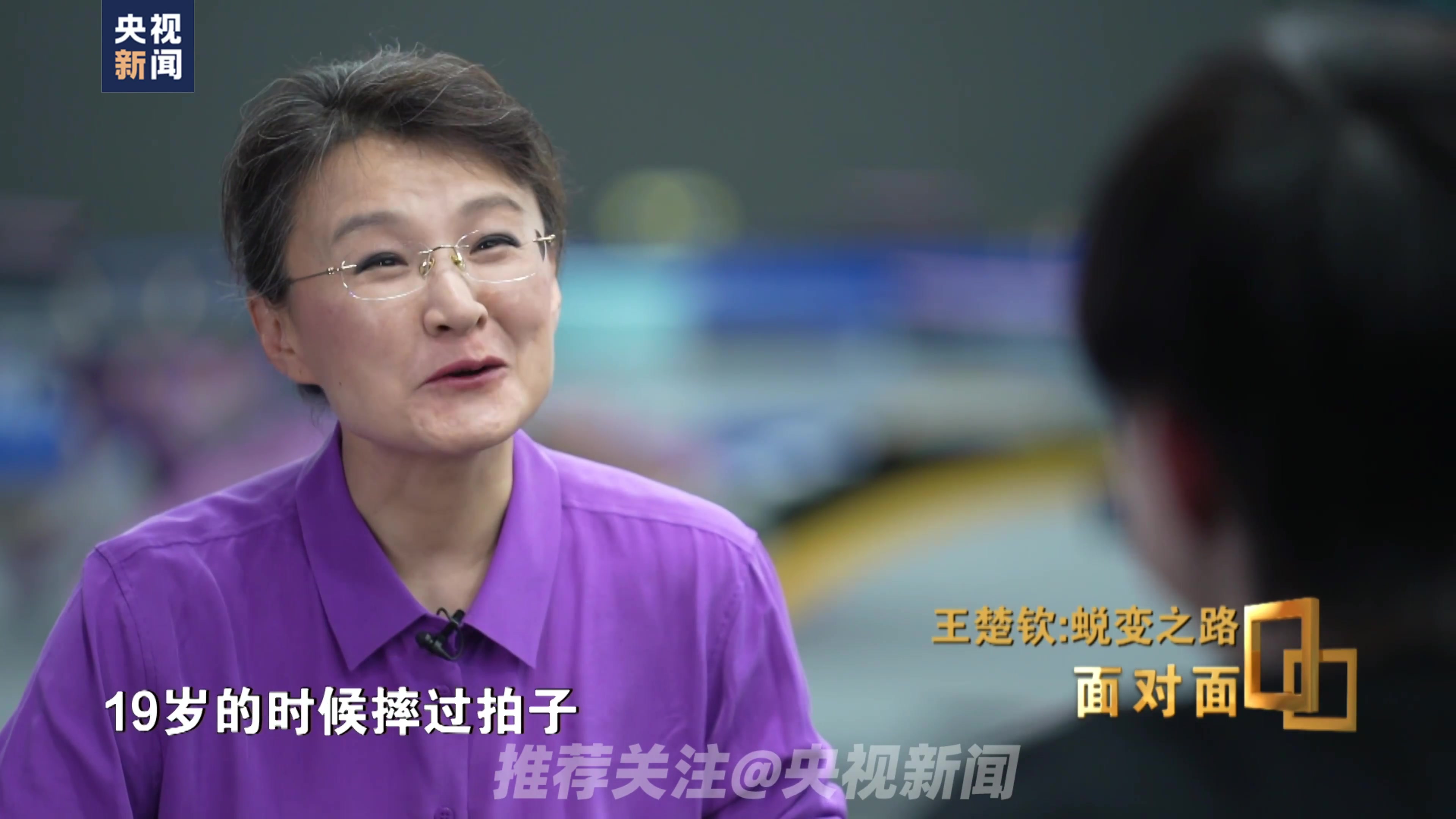 王楚钦回应19岁摔拍子被禁赛：不是针