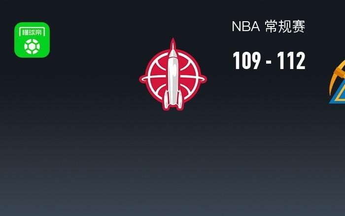 NBA杯掘金112109险胜火箭，约基奇34+10+9，杜兰特13+7