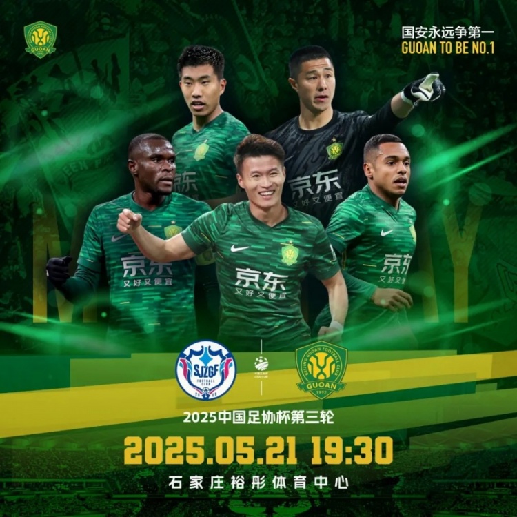 赛前塞蒂恩：我们非常尊重对手每一名