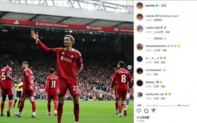 禁区内机敏跑位巧射破门!埃基蒂克社媒晒庆祝照:德比是我们的
