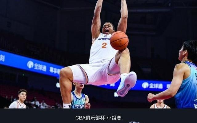 CBA俱乐部杯：上海9971大胜宁波，古德温15+5+6，李添荣14分