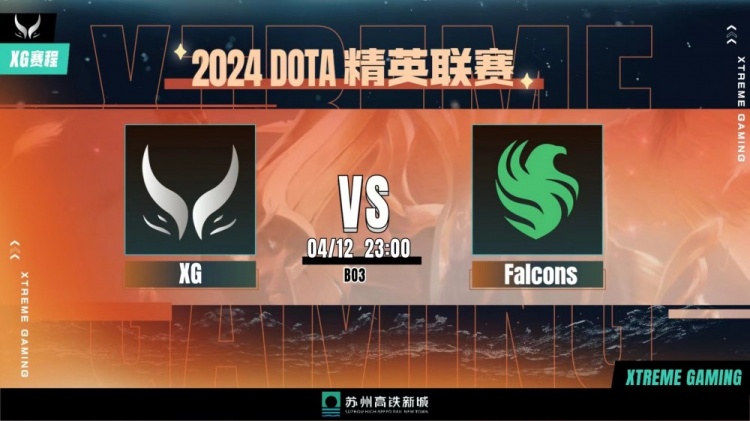 BP第24手迷之帕克毫无作用三核优势Falcons屠杀XG赢下首局