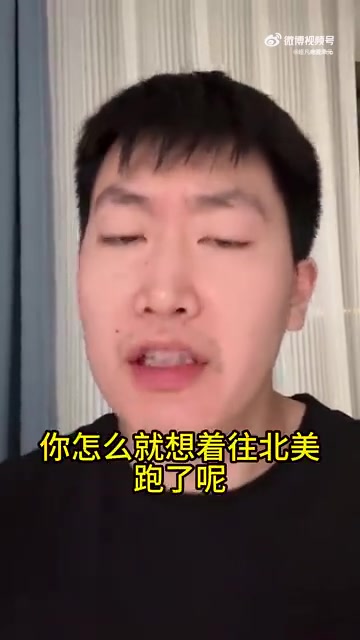 管泽元调侃JKL走错休息室：正值当打之年怎么就想着往北美跑了呢