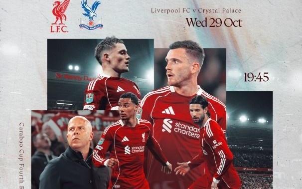 今晚能不能赢利物浦发布预热海报:斯洛特、维尔茨等人出镜