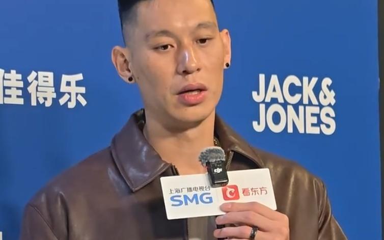 林书豪给杨瀚森建议：最重要的是要有不怕失败的心态