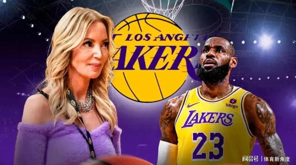 毫无感激之情，珍妮阿姨有意见，湖人要交易了