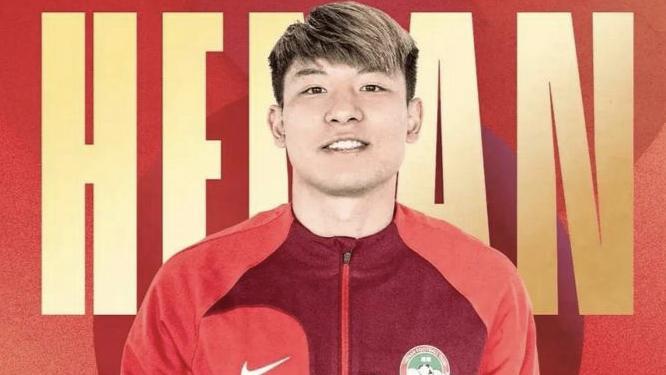 蓉城12输球无缘中超冠军,何超世界波河南赛季三杀蓉城