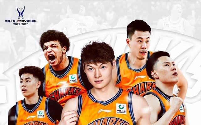 全华班出战杯赛!CBA公示唯一未完成外援注册球队深陷欠薪风波