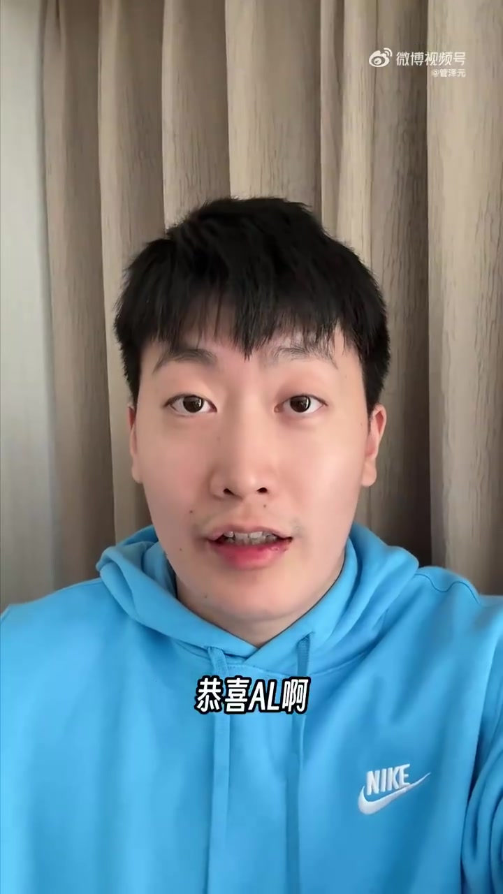 大胆！管泽元复盘BLG出局：今天川哥没毛病尽力了，有人发狂一直送