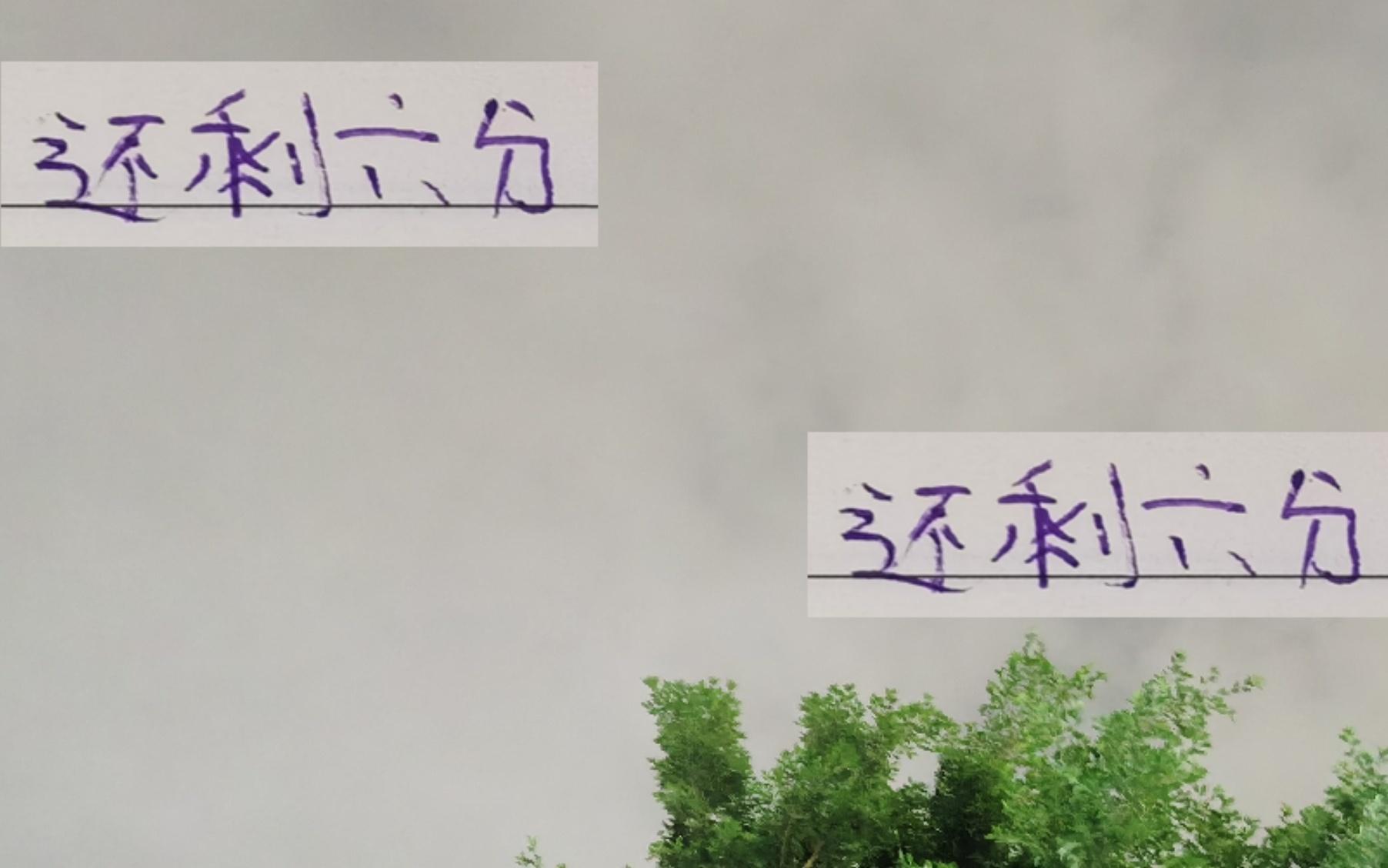 还剩6分！在没亚冠干扰下海港申花成