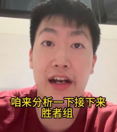 管泽元分享TES下一场对阵GEN比赛分析：预测TES31击败GEN