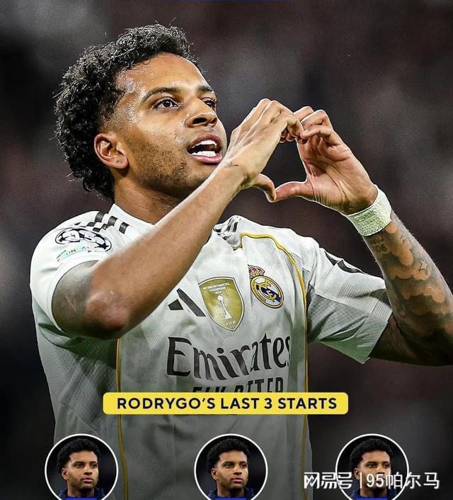 输了比赛，走了弯路，如今阿隆索下课，罗德里戈彻底翻身