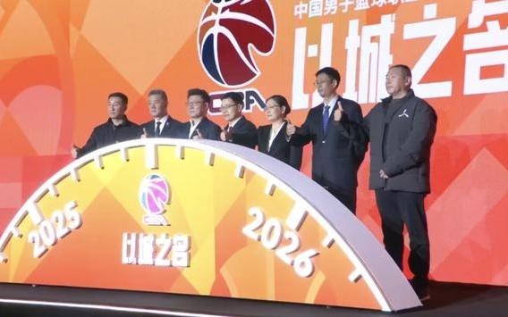 风声把手伸到CBA分红，吃相有点难看了