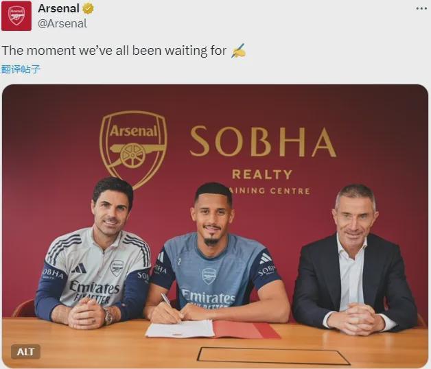 萨利巴:阿尔特塔是世界最佳之一!阿森纳认为神童应重回中路发展