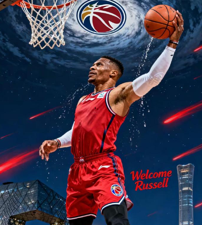 啊!威少加盟北京队真要CBA大结局......