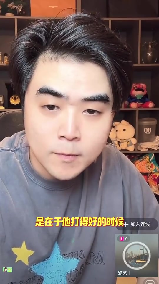 涵艺：在EDG时Uzi把Meiko打哭了，Meiko