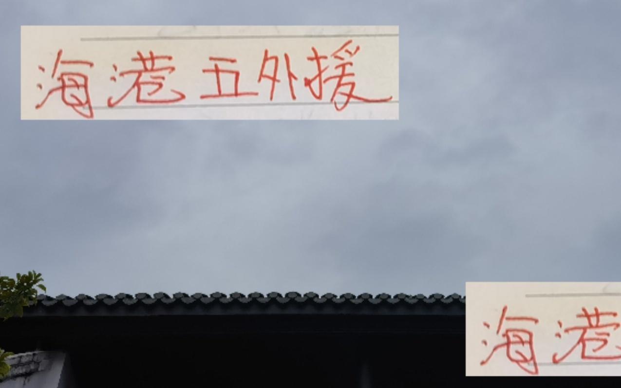 海港从赛季初不被看好!到赛季末成为夺冠大热门!关键还是五外援