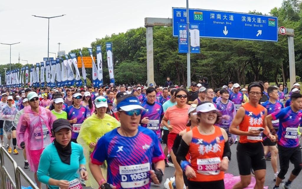 赛事引擎启动，南山“以赛兴城”跑出加速度