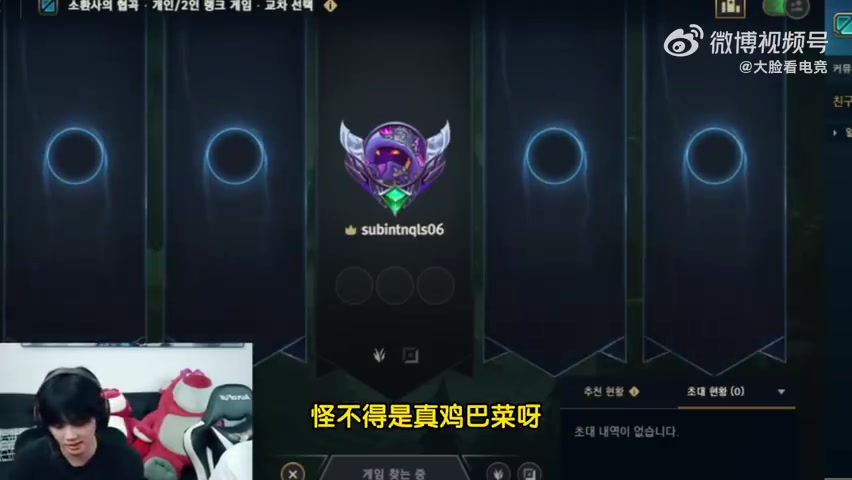 Leyan排位被坑怒骂日本联赛：甄姬扒菜！LJL赛区就是一坨屎
