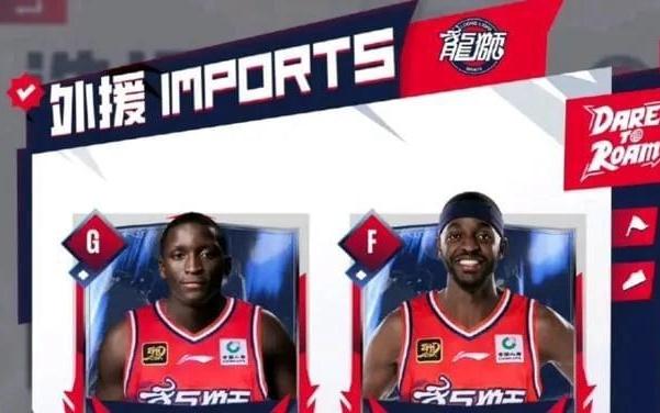 郭艾伦再获帮手,NBA超级后卫加入广州队,打造超级流量大队