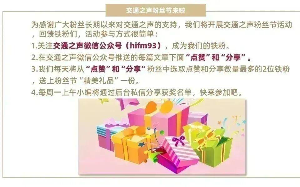 姚明开始领养老金了