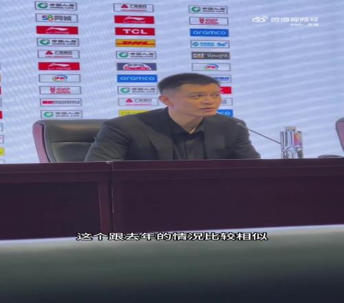 杨鸣：辽宁不会拿伤病来说事，只会拿比赛结果说话！我们是从悬崖边上走回来的