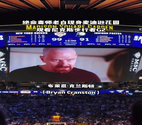 滕哈赫你抽空去看NBA季后赛了吗