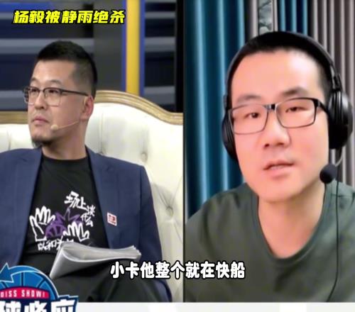 杨毅与徐静雨激辩惨遭绝杀！关于杜兰特这块鲸鱼太强了