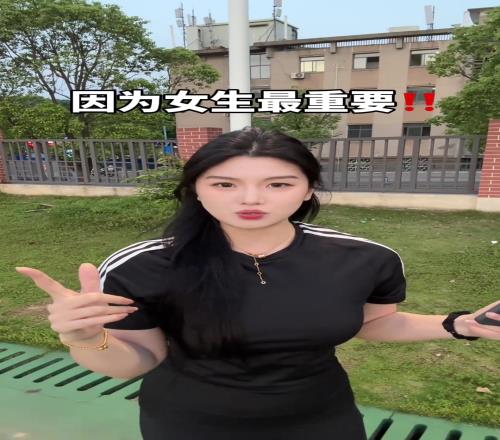 野球场肘姐：为啥我打球身边几米都没人因女人最重要的是气场！